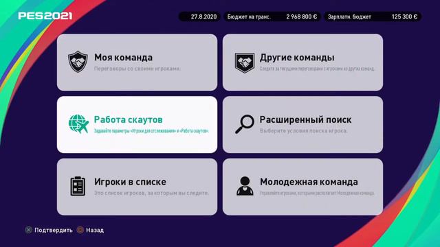 ПЕС 21 КАРЬЕРА ЗА РОТОР #1 смотреть онлайн