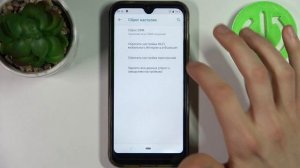 Как сделать сброс настроек приложений на CUBOT R19 / Сброс настроек приложений на CUBOT R19
