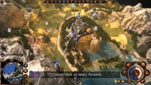 Might & Magic Heroes VII уроки - Основы игрового процесса