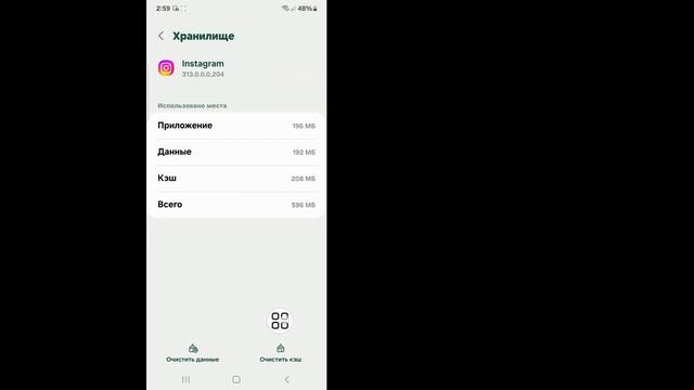 Как сбросить настройки в Instagram (новинка 2024 г.) | Как сбросить настройки Instagram смотреть онлайн
