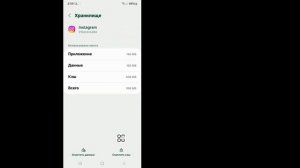 Как сбросить настройки в Instagram (новинка 2024 г.) | Как сбросить настройки Instagram