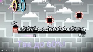 Легкий демон для новичков с секрет веем | Geometry Dash