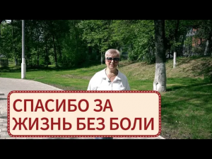 Отзыв о лечебных ортопедических стельках при плоскостопии. Лечебные ортопедические стельки. 12+