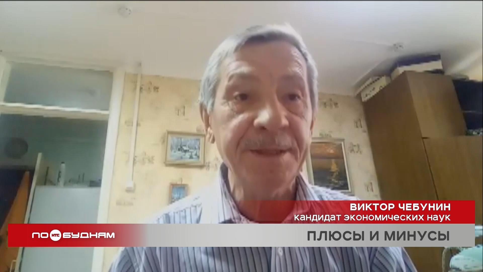 Мнения экспертов: что повлечёт за собой введение цифрового рубля