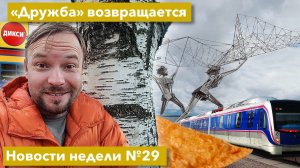 Пробка на Москве-реке и возвращение Чебуречной