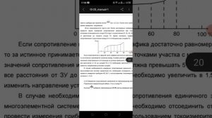 ИС-20 и ИС-20/1 - современные измерители сопротивления заземления.