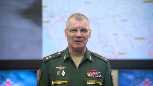 Брифинг Министерства Обороны РФ о ходе СВО 16.02.2023 смотреть онлайн