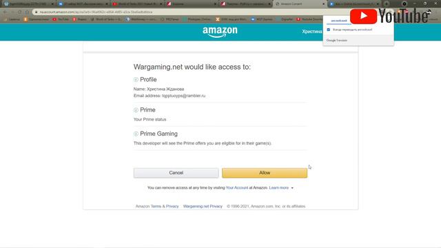 🎁World of Tanks Сентябрь2021 🎁Новый Жирный набор Twitch Prime"ВЫСОКОЕ НАПРЯЖЕНИЕ"КАК ЗАБРАТЬ ХАЛЯВУ смотреть онлайн