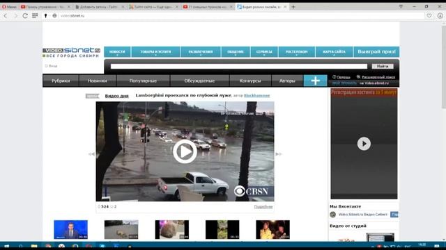 Как разместить видео на сайте