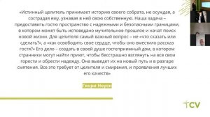 Как евангелизировать людям с проблемами в семье / Спич #3 ⭕ "Живи, чтобы спасать" 2020