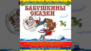 Огуречик, огуречик