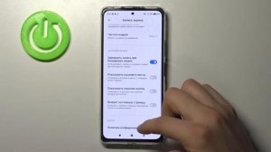 Как активировать захват экрана на Redmi Note 10 Pro? Как включить запись экрана на Redmi Note 10 Pr
