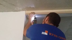Монтаж дверей-купе. Крепление балки для будущего натяжного потолка.