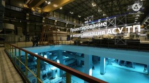 АО "Атомтехэнерго"