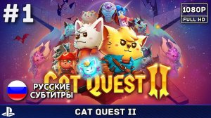 Cat Quest II #1