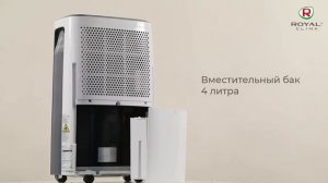 Осушитель воздуха ROYAL Clima CARISMA Loft
