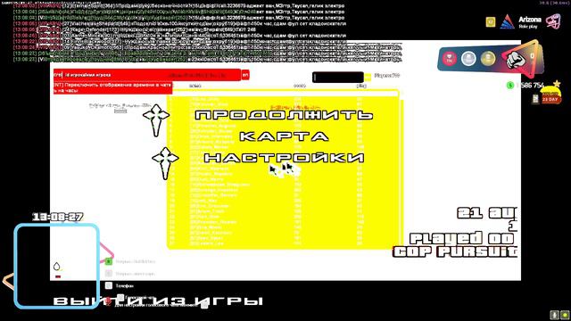 ХОп хоп мусорок получил себе варн смотреть онлайн
