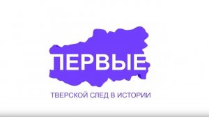 ПЕРВЫЕ: Основоположник парового флота России