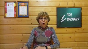 Диктант Повторение 3 класс 1 четверть с проверкой