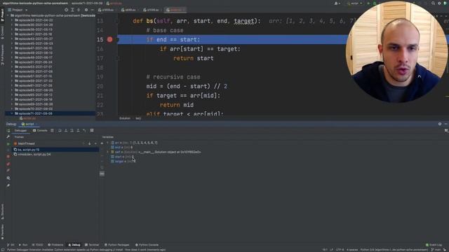 Алгоритмы на LeetCode (python) | Ща порешаем! #71 смотреть онлайн