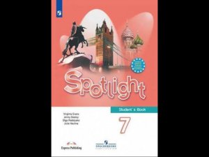 Spotlight-7 (8-9 страница)