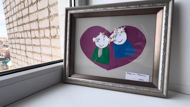 Оформила картины детей. Мега довольна результатом смотреть онлайн