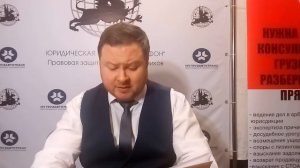 Как обжаловать штраф за отсутствие тахографа?