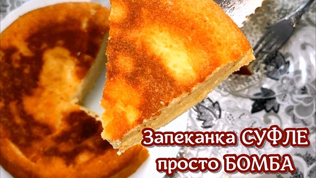 ВСЕМ НРАВИТСЯ ЭТОТ РЕЦЕПТ со вкусом Садовского детства в МУЛЬТИВАРКЕ.