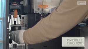 Калибровка помола на кофемашине laRhea V+ Grande Premium
