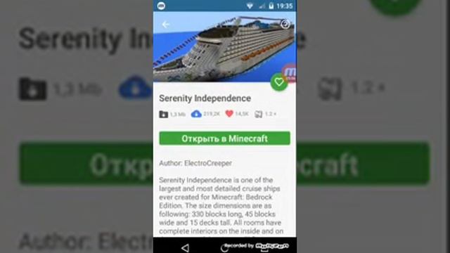 Как скачать карты и скины на Minecraft PE из Плей Маркета смотреть онлайн