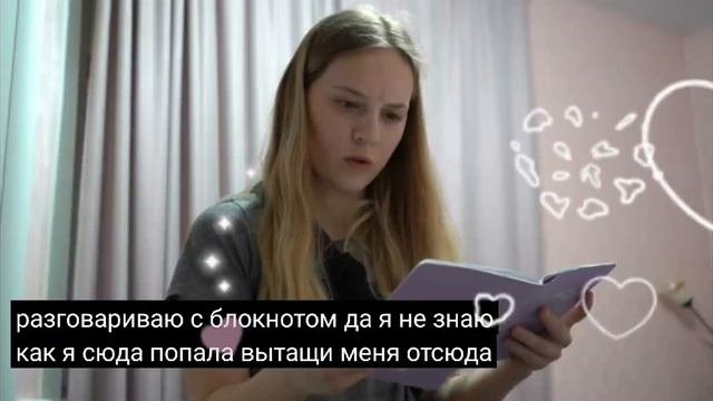 Соня пропала !!!