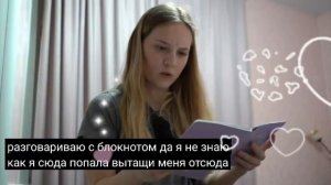 Соня пропала !!!