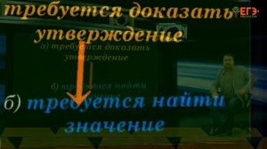 Решу ЕГЭ. ЛАЙФХАК №5. Дополнительные баллы за задания №14, №16.