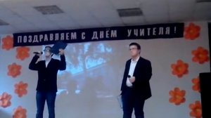 Сценка про учителей ко Дню учителя