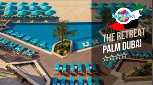 Отель Ретрат Палм Дубай 4*. The Retrat Palm Dubai 4* (Дубаи, Джумейра). Рекламный тур "География"