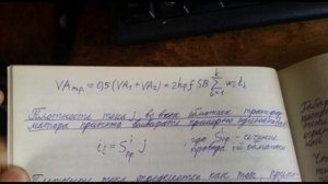 Расчёт и проверка трансформаторов