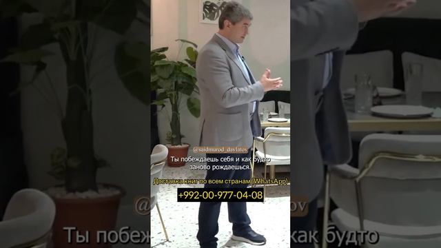 Никогда не поздно начать учиться! Приобретайте книги наставника +992-00-977-04-08