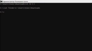Команда "Set" в CMD Windows. Практическое применение