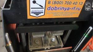 Станок по производству лего кирпича Булава 3А от ЗАВОДА ДОБРЫНЯ.mp4