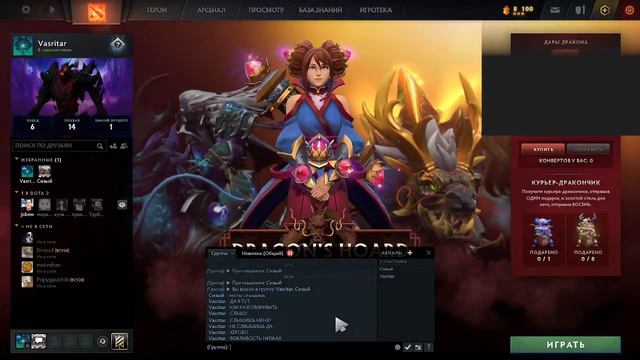 #Dota 2 Вечерний стрим. смотреть онлайн