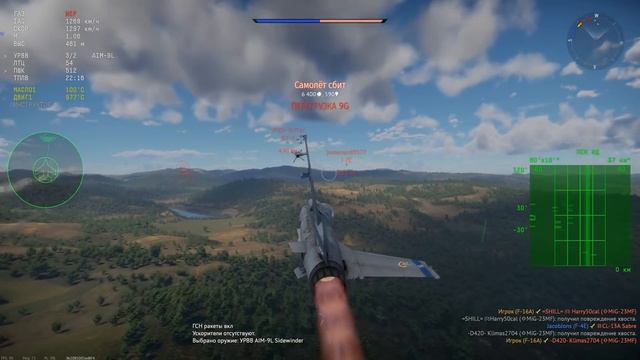 F-16 – ЗАЩИТНИК ДЕМОКРАТИИ в WAR THUNDER смотреть онлайн