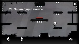 That Level Again уровень 29 Что нибудь тяжёлое