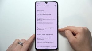 VIVO V21e | Как устанавливать приложения из неизвестных источников на VIVO V21e