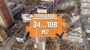 ЖК РАЦИОНАЛЬ. от 4,9 млн.// Восток Московской области. Реутов