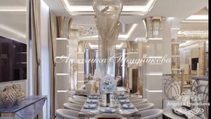 Роскошный дизайн интерьера от Анжелики Прудниковой