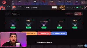 НОЖ С 1 РУБЛЯ - РЕАЛЬНО? ПРОВЕРЯЮ GGSTANDOFF ПОСЛЕ ОБНОВЛЕНИЯ НА ДРОП STANDOFF 2 БАГ НА ДЖИДЖИ