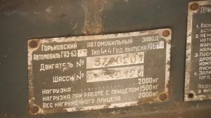 Купили на аукционе координаты за 250 тысяч рублей и нашли в лесу автомобиль!