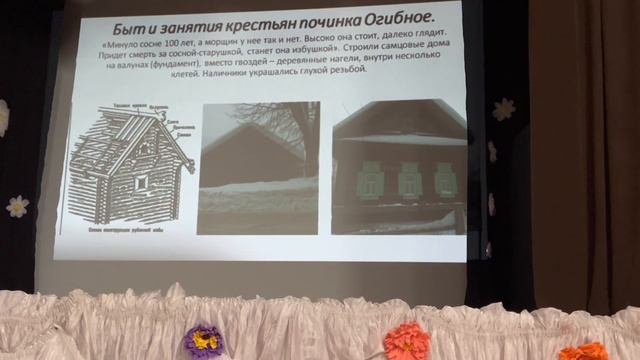 Огибное Семёновский городской округ