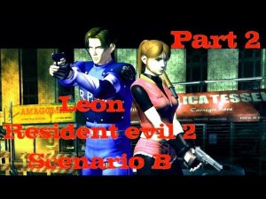 Resident Evil 2 Leon (Сценарий Б) Прохождение Часть 2