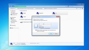 Локальная сеть между Windows XP и Windows 7